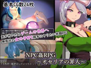 MAZE – NPC Violation – Criminals of Osselia (Eng)