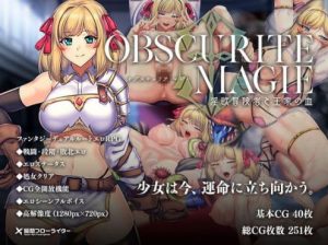 Obscurite Magie-The Blood of a Lustful Adventurer and the Royal Family