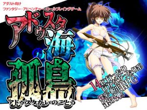 Baron Sengia – Isolated Island in the Adusta Sea