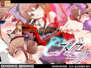 KuriPick – C.U Nitro Nil