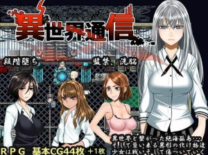 Hige to deko – Isekai Transmission