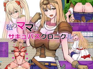 Hamunekotapioka – My Mom’s Succubus Chronicle (Eng)