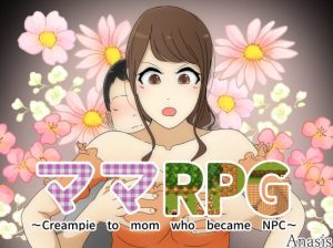 MamaRPG -Creampie to mom who became NPC (Eng)