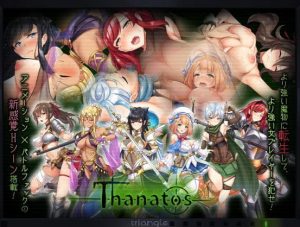 Triangle – Thanatos (Eng)