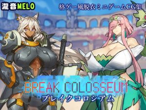 TakionMELO – Break Colosseum