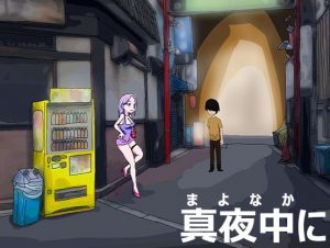 Fast-food – Midnight (Eng)