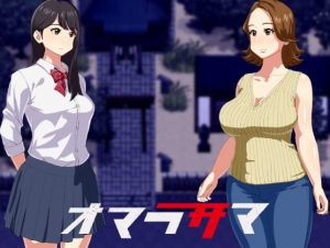 Oroboy – Omara-Sama (Eng)