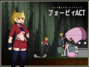 Red Yuzudo – Forby ACT (Jap/Eng)