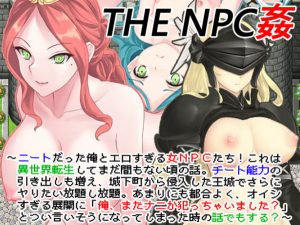 Nijigen Goten – The NPC Sex a NEET 4 (Eng)