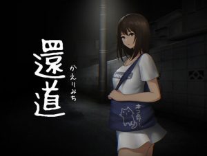 Travelling-Cat Camp – The Way Home (Eng)