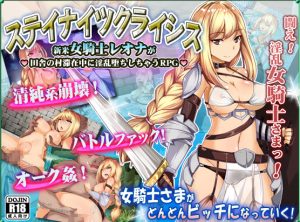 Summoner Veil – Stay Nights Crisis (Eng)