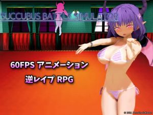 Jamming Software – Succubus Battle Simulator (Eng)