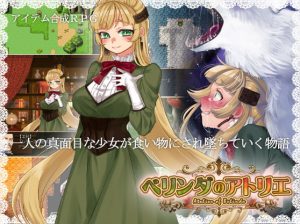 Clara Soap – Atelier of Belinda (Eng)