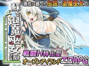 Revived Demon Priestess