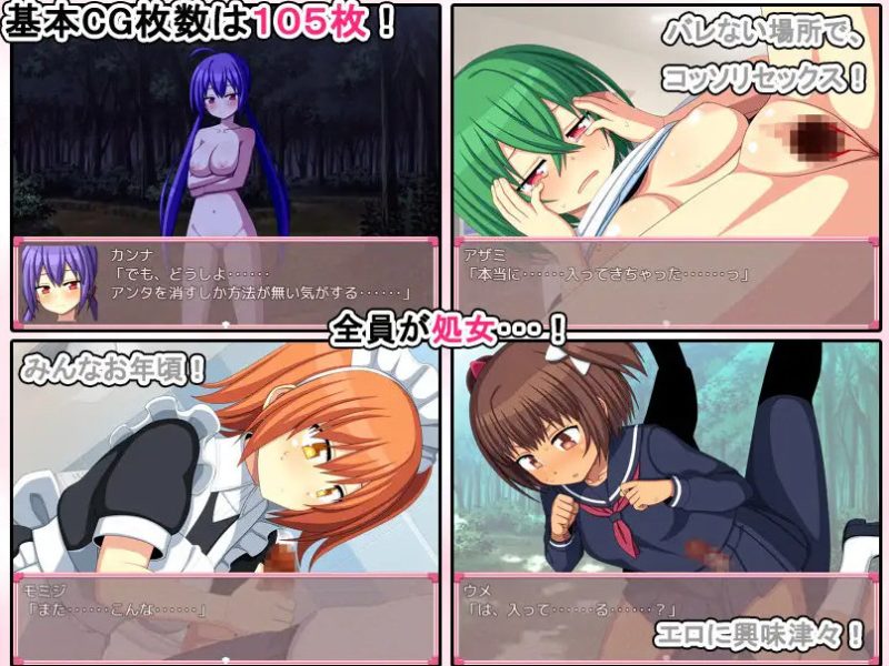 Around the age school