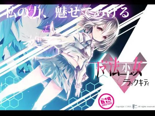 Magical girl black kitty