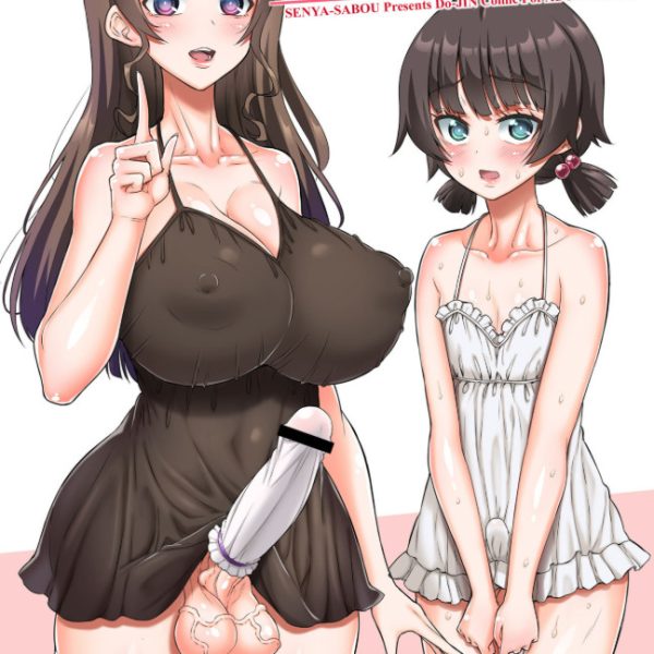 I Got Caught In a Trap By a Futanari Sex Worker (English)