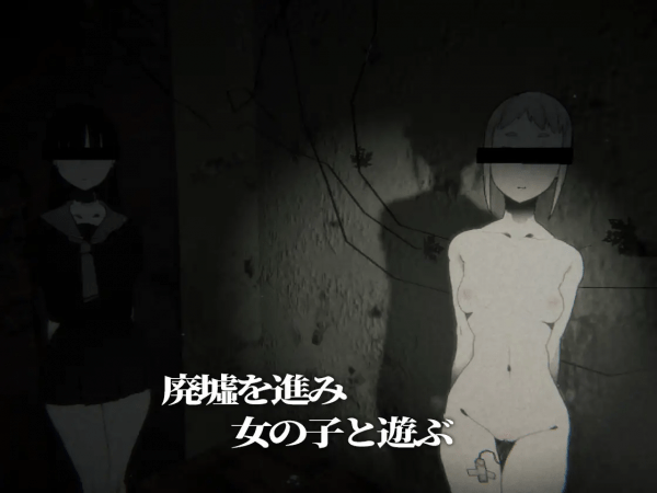 Sakakumo – Sagashimono v1.00 (Eng)