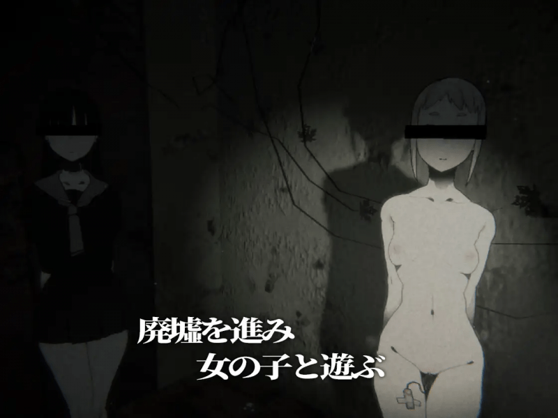 Sakakumo – Sagashimono v1.00 (Eng)