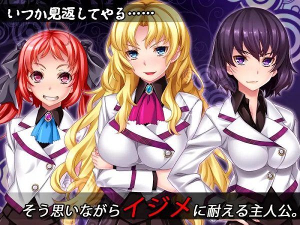 Ojousama Saimin: Breaking Pride (Eng)