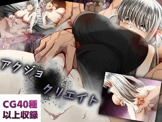 (jrpg h-game) Aqujo Create