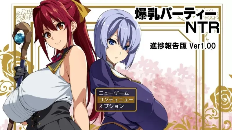 (jrpg h-game) Big Breasts Party NTR