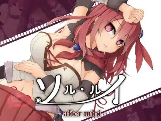 (jrpg h-game) Sol Rui after mini (Eng)