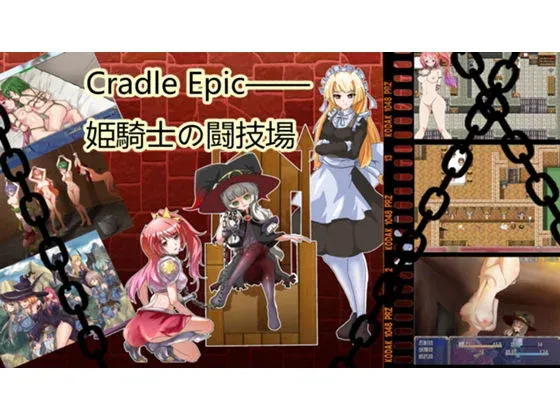 (h-game) Cradle Epic – Warrior Princess Arena