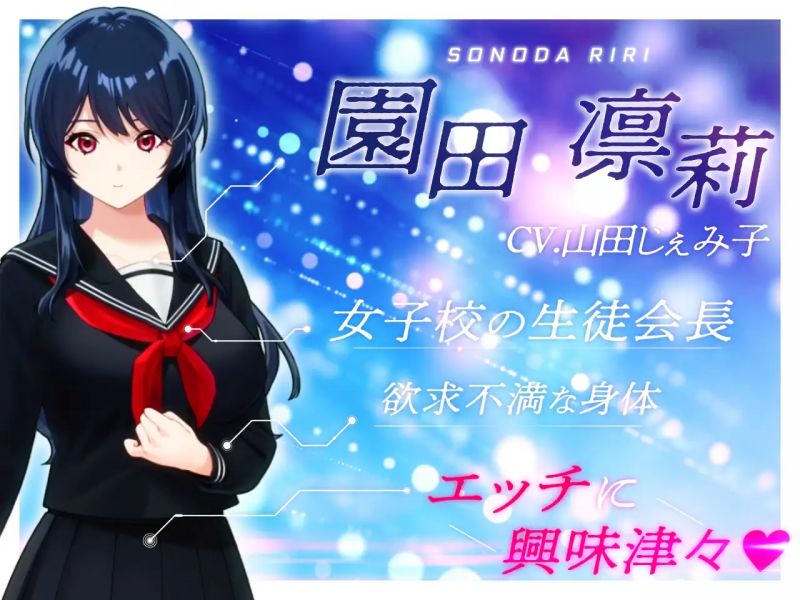 Hermes – JK Live Hax!! (Eng)