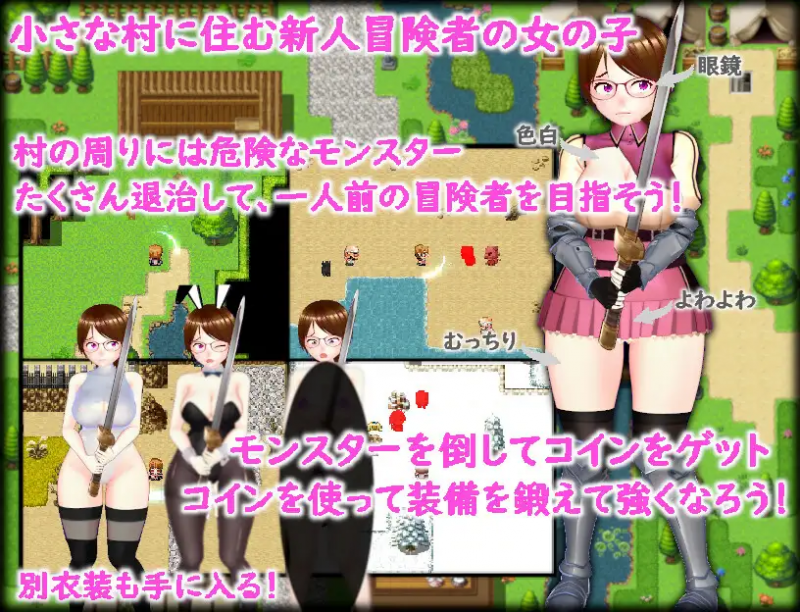 Dungeon Hunted -A Tale of the Prey’s Adventure (Eng)