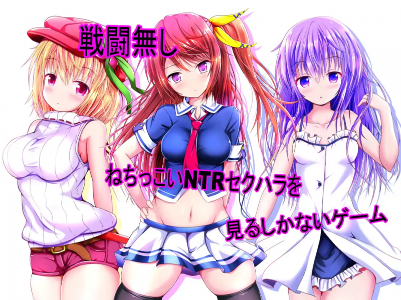 Sabrina and the Helpless Soul v1.00 (Eng)