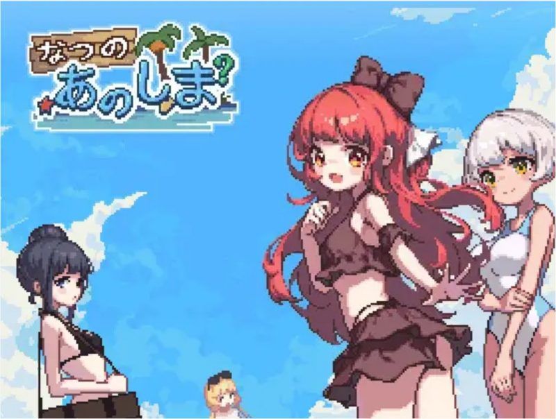 Erotic Bear – That Summer Island? v1.0.1 (Eng)