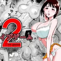 I’ve game 2 Zenpen (English)