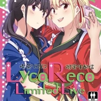 LycoReco Limited Live (English)