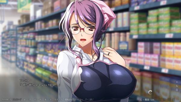 Rinjin ni Kowasareteiku Ore no Tsuma (Eng)