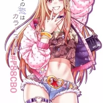 That Love is Color Code F88CB0 – Color (English)