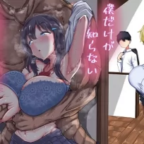 The Side Of Senpai That Only I Don’t Know (English)