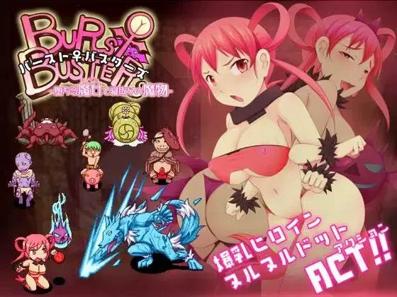 (h-game) Burst Busters -Fallen witches and cuckold monsters (Jap, Eng)