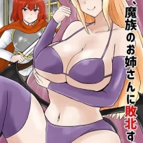The Hero is Defeated by a Succubus Oneesan (English)