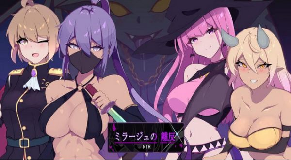 Mirage’s Defection (Eng)