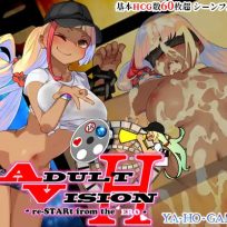 JRPG NTR – reSTARt from the ERO v1.04