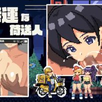 Pixel – Lucky shipper v1.1