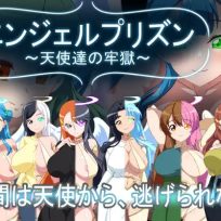 Angel Prison – Prison of Angels