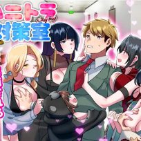 RPG Netorare – Anti-Honey Trap Office