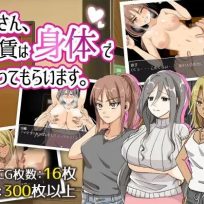Housewives Pay You Rent With Their Bodies v1.07 TL1