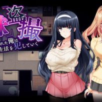 Stalking the Sisters – The Voyeur’s Duplicate Key v1.0.1 (Eng)