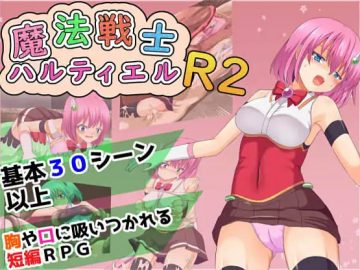 Magical Warrior Haltiel R2 ver1.01