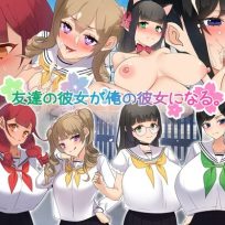 My friend’s Girlfriend Becomes My Girlfriend v1.0 (Eng)