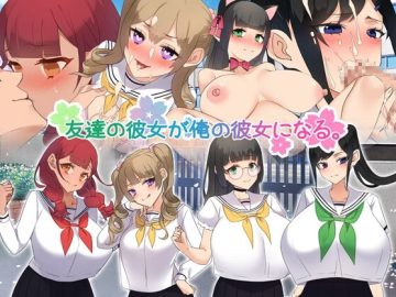 My friend’s Girlfriend Becomes My Girlfriend v1.0 (Eng)