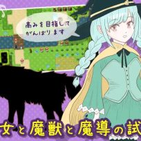 Witches, Monsters, and Magic Trials